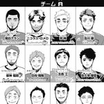 [하이큐] <b>A팀</b>이 이겼대......