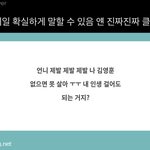 와 김영훈 <b>클린</b>하대