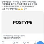 <b>밀선</b> 포타중에 개막장 있는데 읽어볼사람