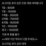 <b>양도</b>받는거 오바냐 ㅋㅋ
