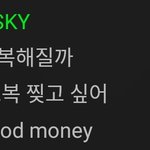 [드루와] 하 개배고픔진심