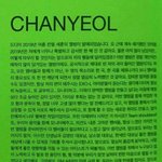 엑소 땡스투 보고 있는데 개웃기네