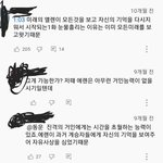 [진격의거인] 질문있음