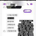 유은서가 6호처분 받았던 가능성이 높습니다.