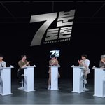 어제 뜬 엔시티 자컨 세븐틴거랑 너무 <b>비슷</b>하네