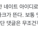 진짜 나무<b>위키</b> 개헛소리 많네