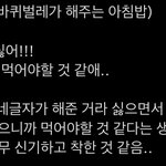 [NCT드림] 성격이 어떻게 이래