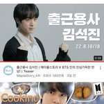 [군대] 유툽 <b>인동</b>에