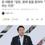 <b>윤씨</b> 여러모로 ㄹㅈㄷ노