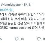 블랙핑크의 팬들은 <b>작가</b>의 잘못 때문에 아이유를 공격하고 있습니다...