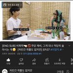 차쥐뿔 몬엑 <b>형원</b> 유튜브 인급동 1위