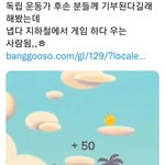 광복절 게임 해본사람