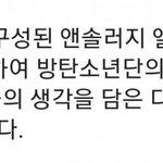 [군머] 솔직히 이때부터 팬들 불만<b>터짐</b>