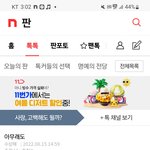 또