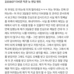 더보이즈 뉴 콘서트 엔딩<b>멘트</b>