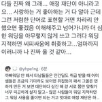 [군대] 아니 어느<b>정도</b>로 순덕판이 되고싶은거임?