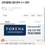 [NCT드림] 짭드콘 <b>이후</b>로