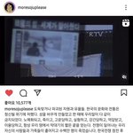 <b>노빠꾸</b> 박재범