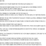 성형부작용 환자의 피눈물이 나는 억울한 <b>사연</b>을 한번만 읽어 주십시요...
