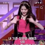 아이브 일레븐 활동 할때가 <b>리즈</b>인거 나만 그른가