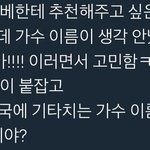 [몬스타엑스] 심<b>돌</b> 보는 줄ㅋㅋㅋㅋㅋㅋ