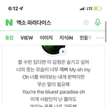 이노래 왜 심의 걸린거지?