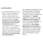 [군대] 하이브가 안망하려면