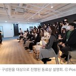 포스<b>타입</b> 6명이서 운영하는거 아님…