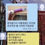 [댓글부탁해] 홍영기 인스타보면 좀 웃<b>김</b>