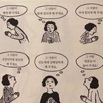 너네 <b>개학</b>날 화장할거임?