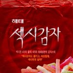 [댓글부탁해] 얘들아 나 진짜 궁금해서 그러는데