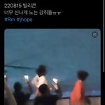 [군대] 아니 구사즈 완전 <b>방방</b>뛰는거봨ㅋㅋㅋㅋ