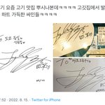 [군대] 전정국 고깃집 <b>도장</b>깨기하네