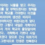 친구 스토리 대리<b>수치</b>