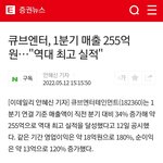[모두드루와] <b>큐브</b> 톰보이 덕분에 역대 최고 매출이래