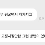 [NCT드림] 우리 지성이 <b>고민</b>이래...