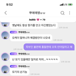 [NCT드림] 어떻게 <b>매미</b> << 모기임 이건 박지성이 잘못함
