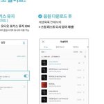 [더보이즈] 얘들아 <b>지니</b> <b>스</b>밍하는법