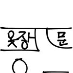 [이것좀봐줘] <b>가위</b> 눌렸는데 진짜 죽을뻔했다
