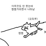 [군대] 나 <b>요새</b> 그냥 이상태임