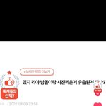전<b>소미</b>가 판 리아 <b>소미</b> 글에 댓담