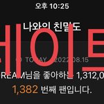 [NCT드림] 더 가까워<b>지고</b> 싶음