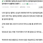 솔직히 이거 알바 잘못 아님?