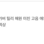 얘넨 <b>양심</b>이 없네