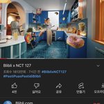 [NCT칠프] 조<b>회수</b> 왜이래