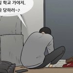 [댓글부탁해] 전남친 나한테 <b>미련</b>남은거임???