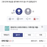 [댓글부탁해] 게이들도 이런생각 하나봄