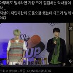 [NCT드림] 벌레 잘 잡는 남자…..멋있다