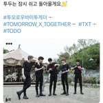 [TXT] 잘가고!!!!