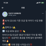 [더보이즈] <b>더비</b>들 잘하고있어❤️